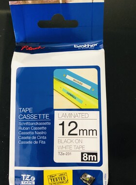 兄弟标签机色带12mm 9 6便携PT-D210/E100B打印纸TZe-231白底黑字