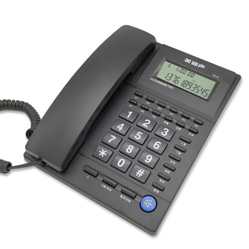 美迪声D018电话机办公家用固定座机一键拨号来电显示免电池转接键