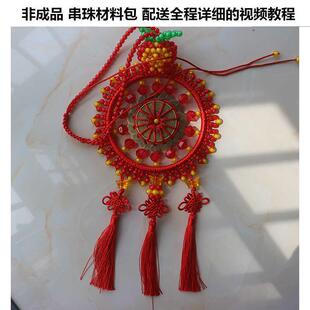 生日锁 铜钱锁 材料包全套自做 diy手工编织圆锁挂脖儿童生日礼物