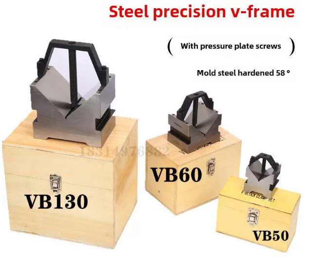铸钢精密磁性V型夹具块