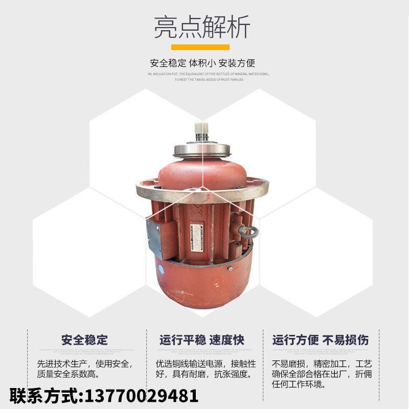 南京江陵ZD41-4/7.5KW5T电动葫芦主起升电机/南京总厂电机/起重