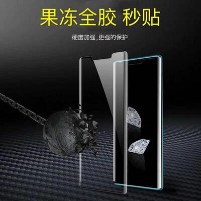 适用y300pro曲面全胶钢化magic6pro mate40/nova11pro果冻胶钢化
