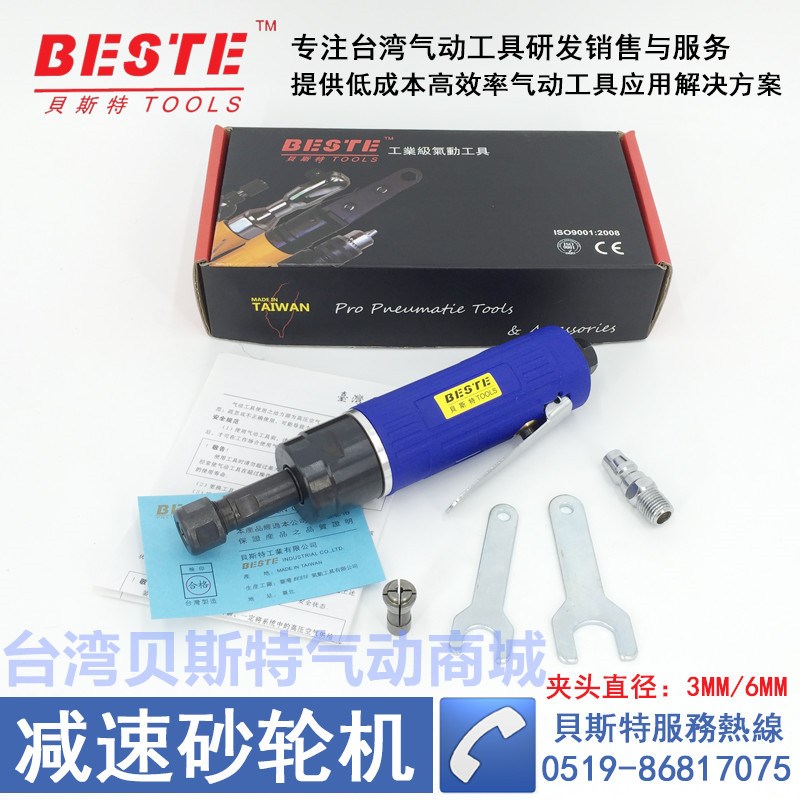 气动低速砂轮机刻磨机3 6MM夹头台湾风磨补胎工具研磨打磨抛光机