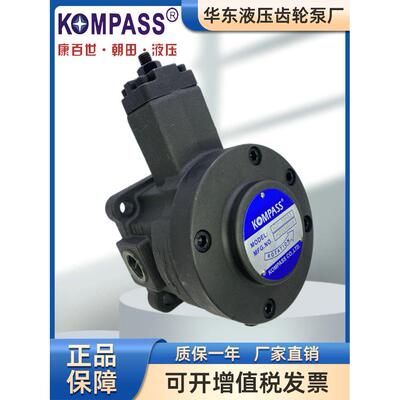 康帕斯Vd1-30F-A3可变叶片油泵v1 - 40f - a3 Vb1-20Fa2 A1
