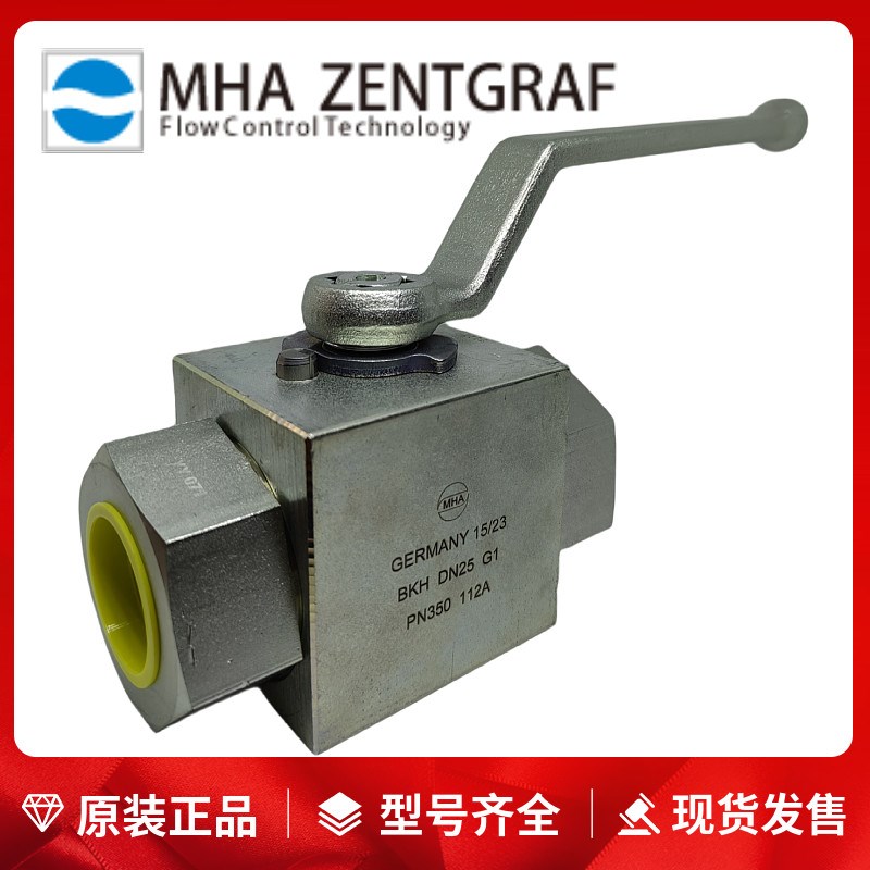 德国MHA手动高压球阀BKH DN25 G1 PN350 1128 112A 192A碳钢阀门