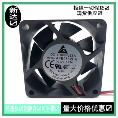 台达/DELTA 6025 cpu机箱散热风扇 AFB0612HH 12V 0.25A 双滚珠