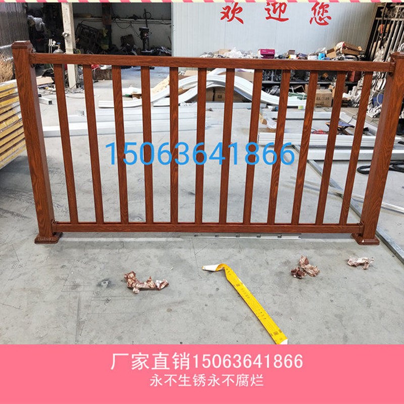 铝合金木纹阳台露台别墅庭院室外公路市政公园楼顶护栏围栏铝护栏