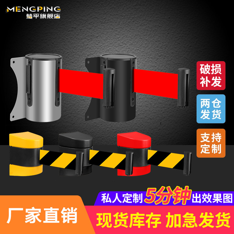 壁挂式一米线隔离栏过道伸缩隔离带隔离警示带收银台警戒隔离缩带