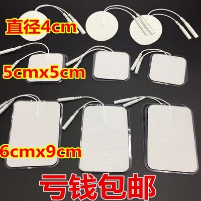 2.0无纺布硅胶电极片 理疗贴片按摩器插针式电极经络仪导电针灸贴