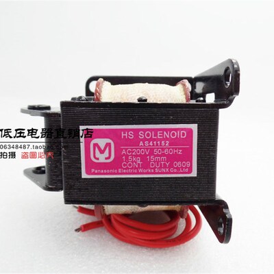 印刷厂用电磁铁 牵引电磁铁AS41152 AC200V 吸力1.5Kg 15mm 全铜