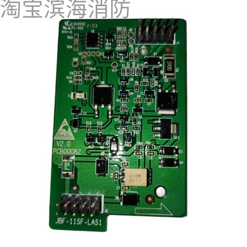 北大青鸟消防11SF标高配回路板标配回路子卡LAS1 LAS2 SV4 LAS2D