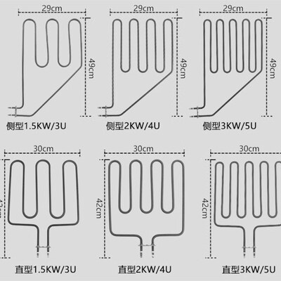 发绿桑拿电热管正形4U5U斜角型发热管桑拿房专用加热管220V