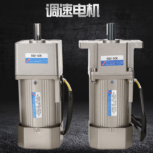 调速电机220V可调变速25W40W60W90W120W200W交流齿轮减速电机一体