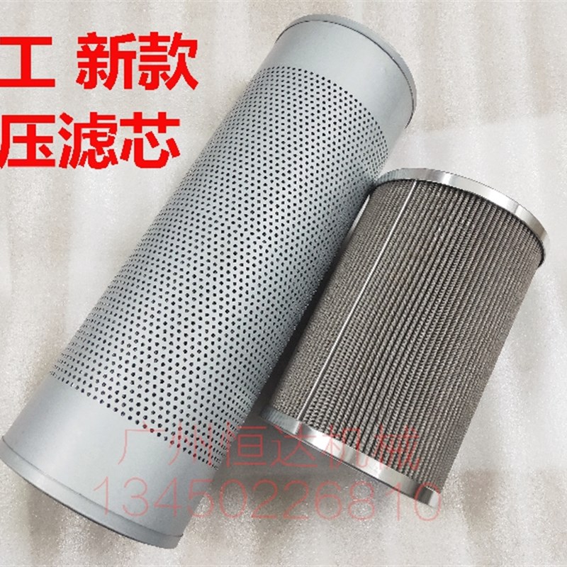 挖掘机配件徐工200/210/220/240D液压油滤芯铜网先导格液压滤清器
