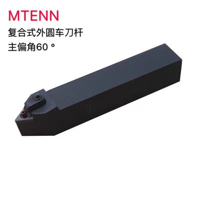 数控刀杆 外圆车刀杆MTENN2020K16/2525M16中间刀 可车60度外螺纹