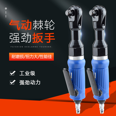联禧 1/2气动棘轮扳手 90度L直角小风炮 弯头小风炮 扳手套筒
