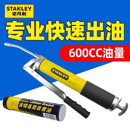 史丹利公斤手动黄油枪400/600cc注油器空压机储油罐用94-165-23