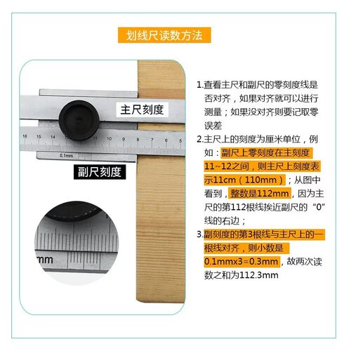 划线方标尺 0-200/250/300mm划线规直尺木工划线尺子 划线标记尺
