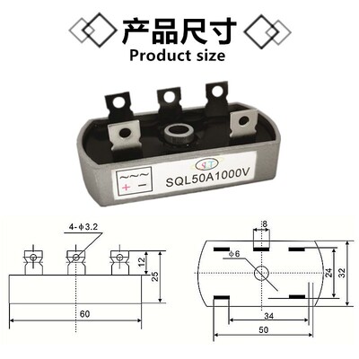 三相桥式整流器桥堆SQL 40A 1000V散热器一体SQL20A 30A 50A 椭圆
