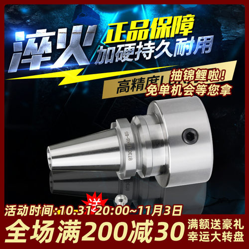 BT40-LBK3数控刀柄CNC加工中心镗刀镗头精镗粗搪刀头刀杆双刃微调