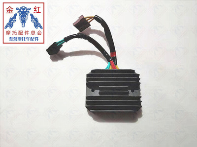 适用金城JC200T-7草蜢/150T-7E整流器稳压器