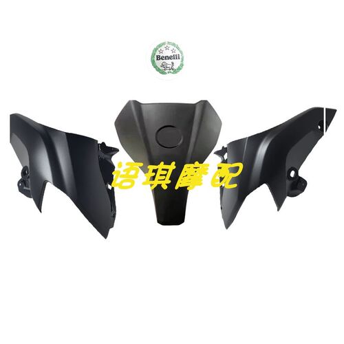 贝纳利金鹏TRK552X上大灯护罩金鹏552 BJ500-5H导流罩标牌标贴