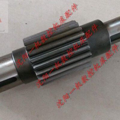 中捷镗床配件 T611 T68 2211 原厂镗床齿轮轴 轴齿轮 Z24 L255