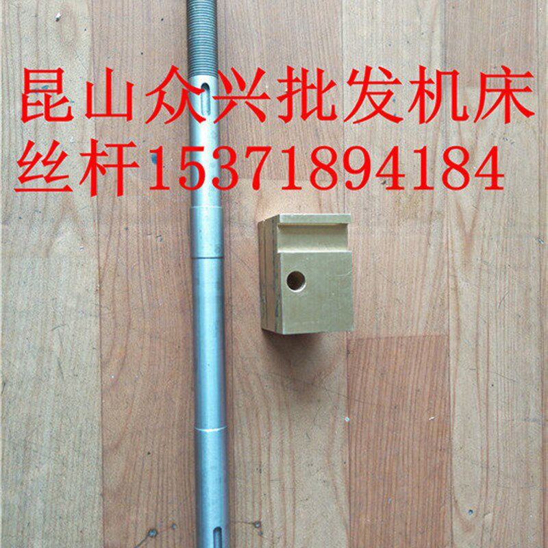 南方机床厂 普通车床配件 南方CN6250B车床中托板丝杆铜螺母 铜套