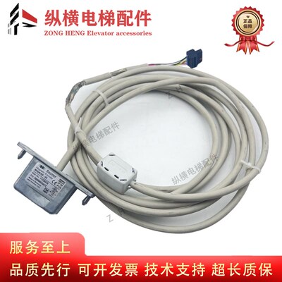 通力电梯MX11/曳引机/主机编码器 KM51035304V001/V002 原装全新