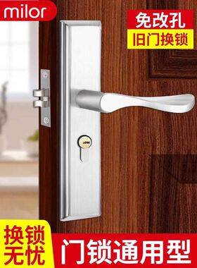 单舌门锁家用通用型卧室房间室内房门木门锁具门把手老式换锁手柄