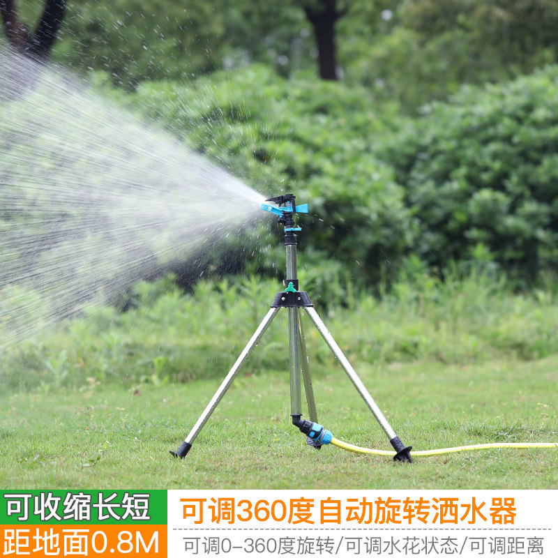 抗旱浇地神器360度农业农田灌溉洒水器草坪园林自动喷洒喷灌喷头