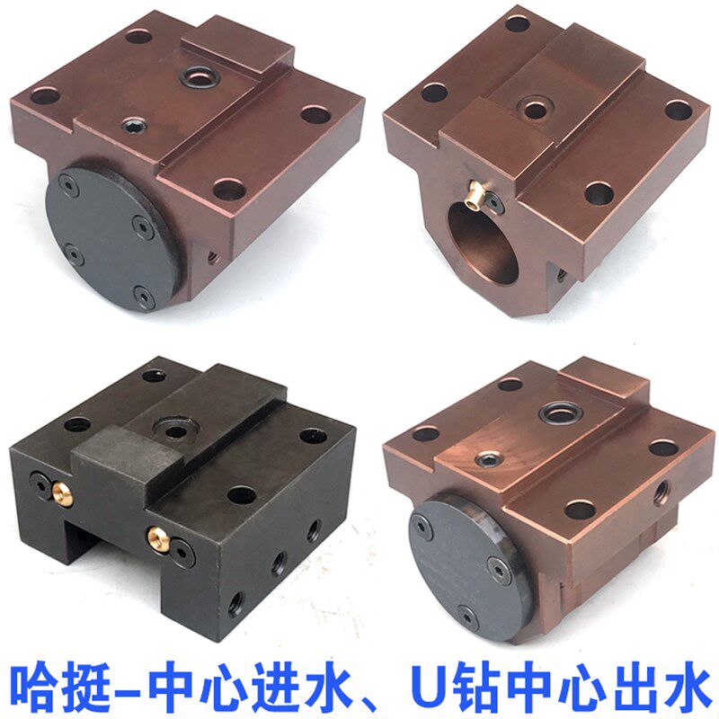 哈挺数控刀座斜车床伺服液压刀塔镗孔刀夹端面刀套U钻中心出水