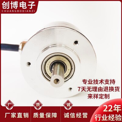 ADK52L8-I4096L4P-GY自动化设备光电旋转编码器