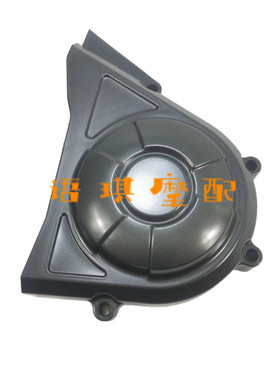 适用于小黄龙BJ300GS左后盖BN302TNT链条盖小牙盘盖链轮盖