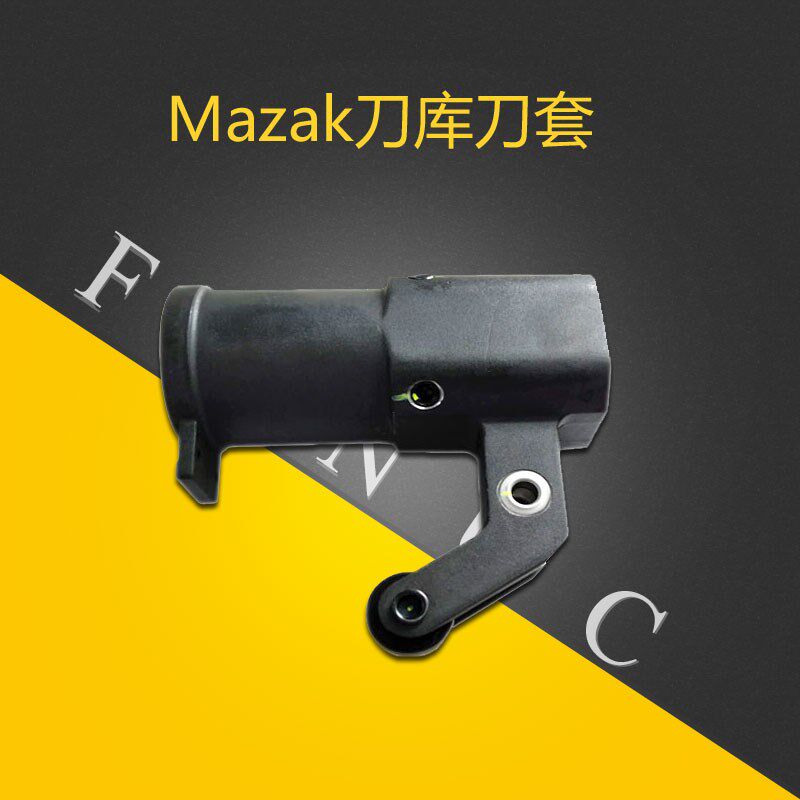 Mazak马扎克德大刀库铝制刀套BETA BT40-90度刀套刀杯 圆盘式
