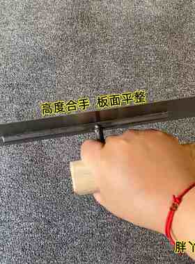 瓦工抹子带锯片轻薄泥东北手工抹子铁板抹灰刀抹泥刀的东北胖丫