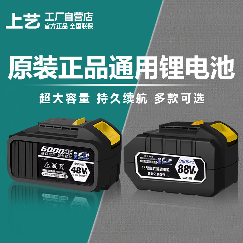 力大艺工正品锂电电池原装电动扳手充电器通用配件充电角磨机工具