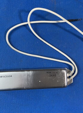 富士变频器充电电阻缓冲电阻HF5C5504  80W 7.5欧启动限流电阻