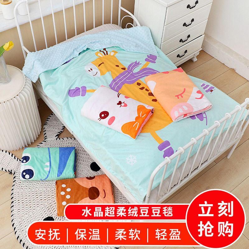 豆豆毯被子毛毯儿童盖毯薄午睡毯宝宝被初生儿小童儿童款沙发卡通,婴童用品,被子,淘宝优惠券,粉丝福利购,淘宝优惠卷