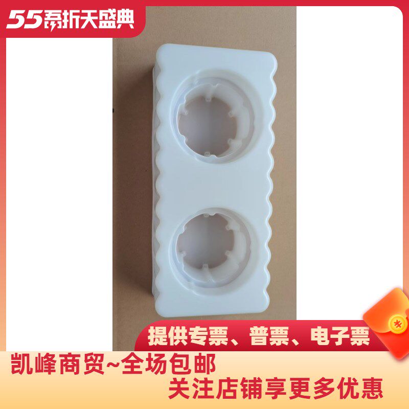 肯德基餐厅用宅急送杯托凯峰商贸12小时发货
