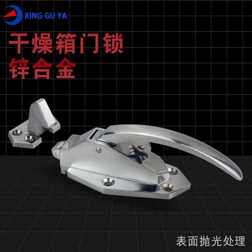 兴固雅烘燥箱锁 冷库锁 凸门拉手锁可调干箱锁电热箱恒温箱门锁