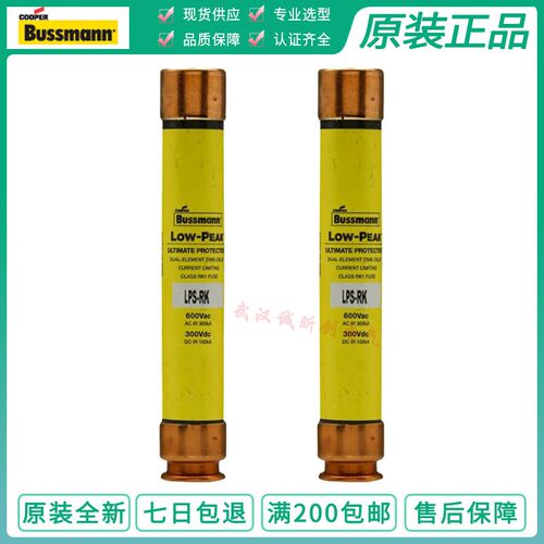 eaton熔断器LPS-RK-35SP-40SP-45SP-50SP-60SP 600V/300V 35-60A