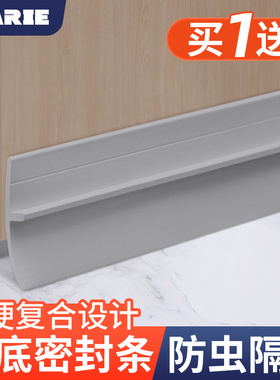 门缝门底密封条隔音神器窗挡风静音降噪防虫防风防尘防水密封胶条