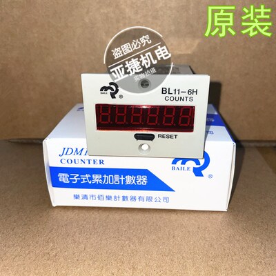 佰乐 电子式累加计数器 BL11-5H 6H DC24V AC220V Counts 无电压