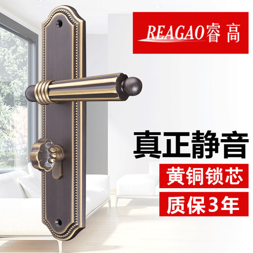 睿高全铜门锁室内家用卧室静音欧式大门木门锁具通用型美式房门锁