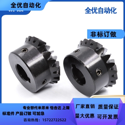伞齿轮VNY/11/21-2.0-2020-P12/P13/P14替代锥齿轮
