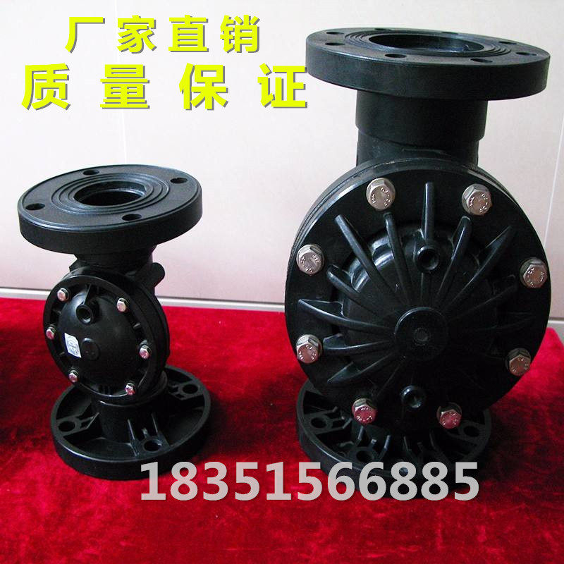 PVC隔膜阀水处理自动控制气动液动工程塑料V型ABS隔膜阀DN50 100