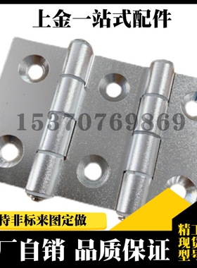 替代AKQ01-G-Z-LR-7947/9847/10463/1046A双轴型铝合金合页