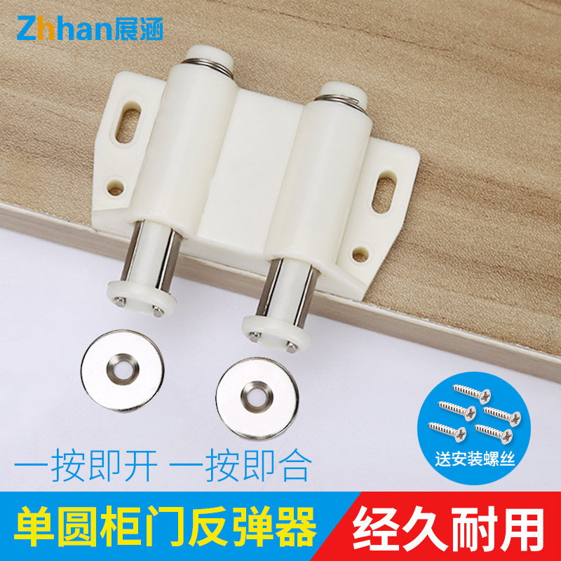 双头开门反弹器柜门磁碰磁吸柜吸门碰珠衣柜自弹器隐形门强磁门吸