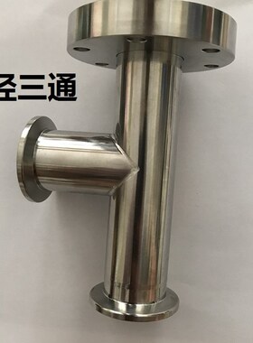 CF转KF真空快装变径三通 快装异径三通 CF变KF三通CF35-KF25-KF25